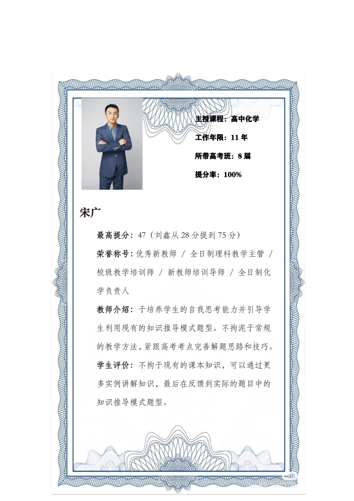 新东方整理(5)_03