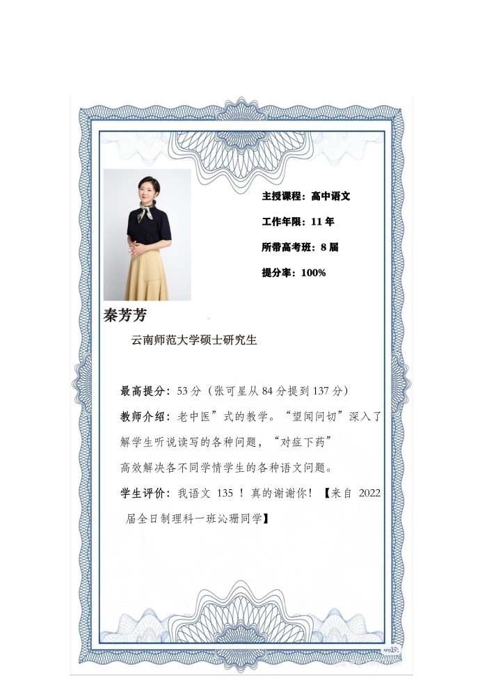 新东方整理(5)_04