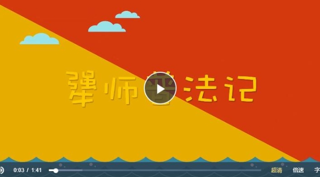 QQ截图20230629094717