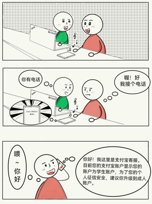 QQ截图20230629102324 QQ截图20230629102324