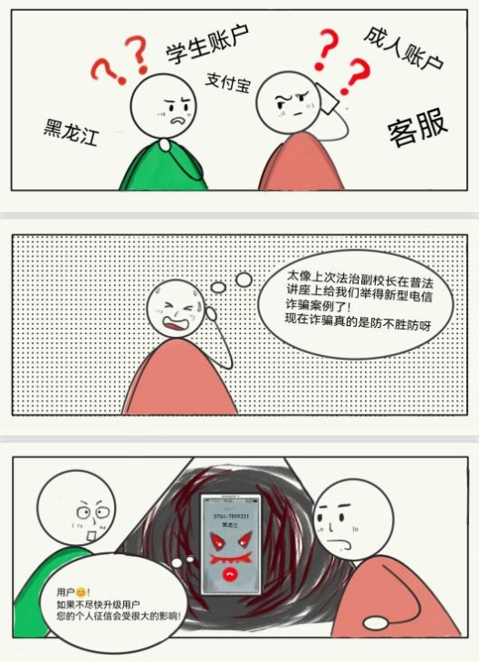 QQ截图20230629102336 QQ截图20230629102336