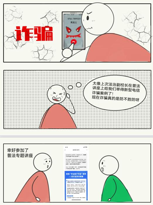 QQ截图20230629102344 QQ截图20230629102344