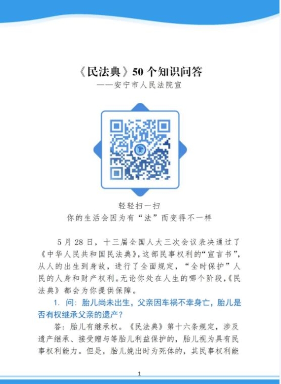 QQ截图20230629113154