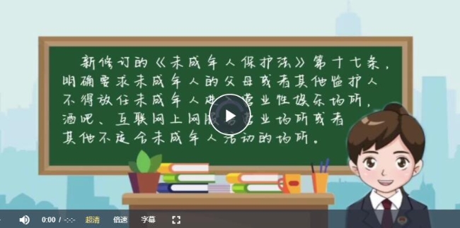 QQ截图20230629154109