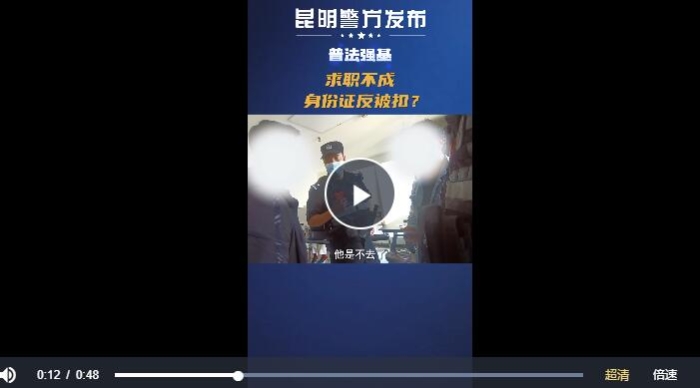 QQ截图20230630104431