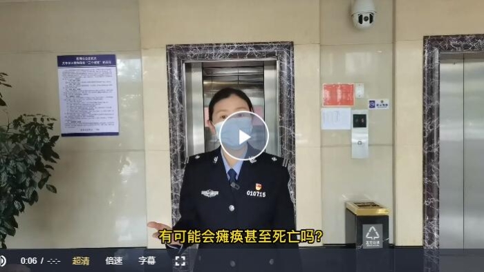 QQ截图20230630104749