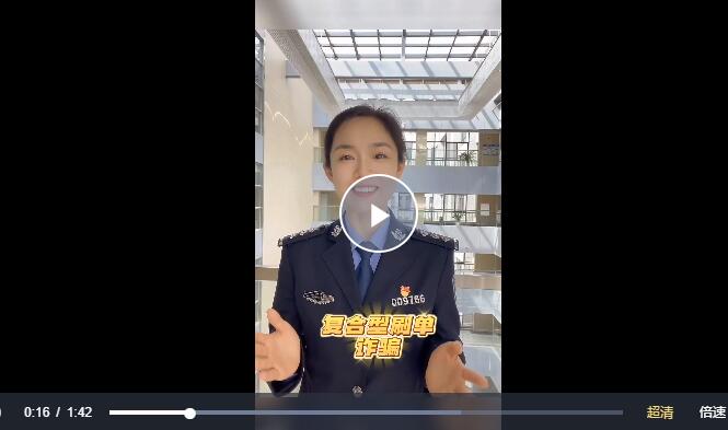 QQ截图20230630105116 QQ截图20230630105116