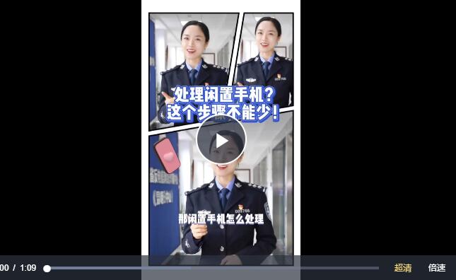 QQ截图20230630110615