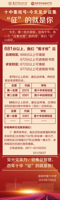 微信图片_20230706114057