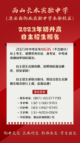 微信图片_20230706103352