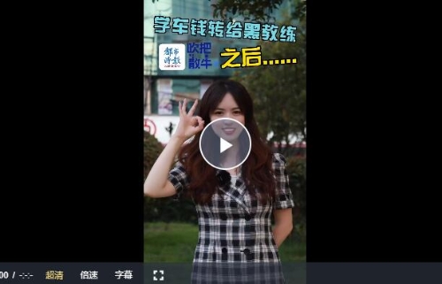 QQ截图20230717172743