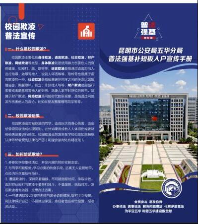 QQ截图20230717173146