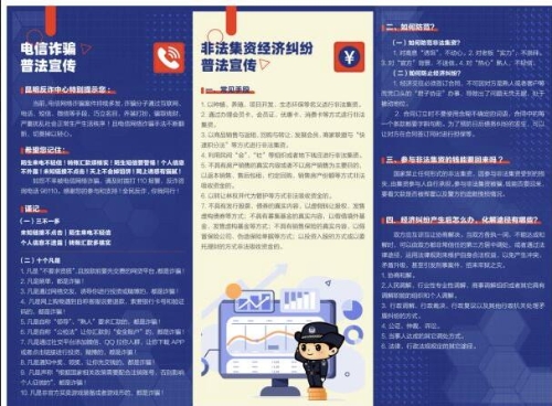 QQ截图20230717173133