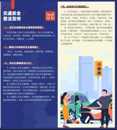 QQ截图20230717173316