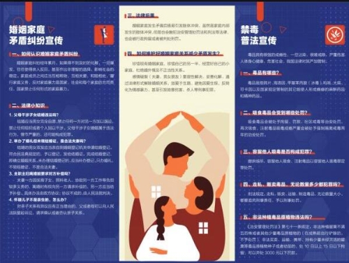 QQ截图20230717173304