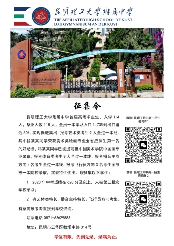 理工大（最新提示）