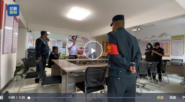 QQ截图20230720154536