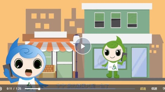 QQ截图20230727114528 QQ截图20230727114528