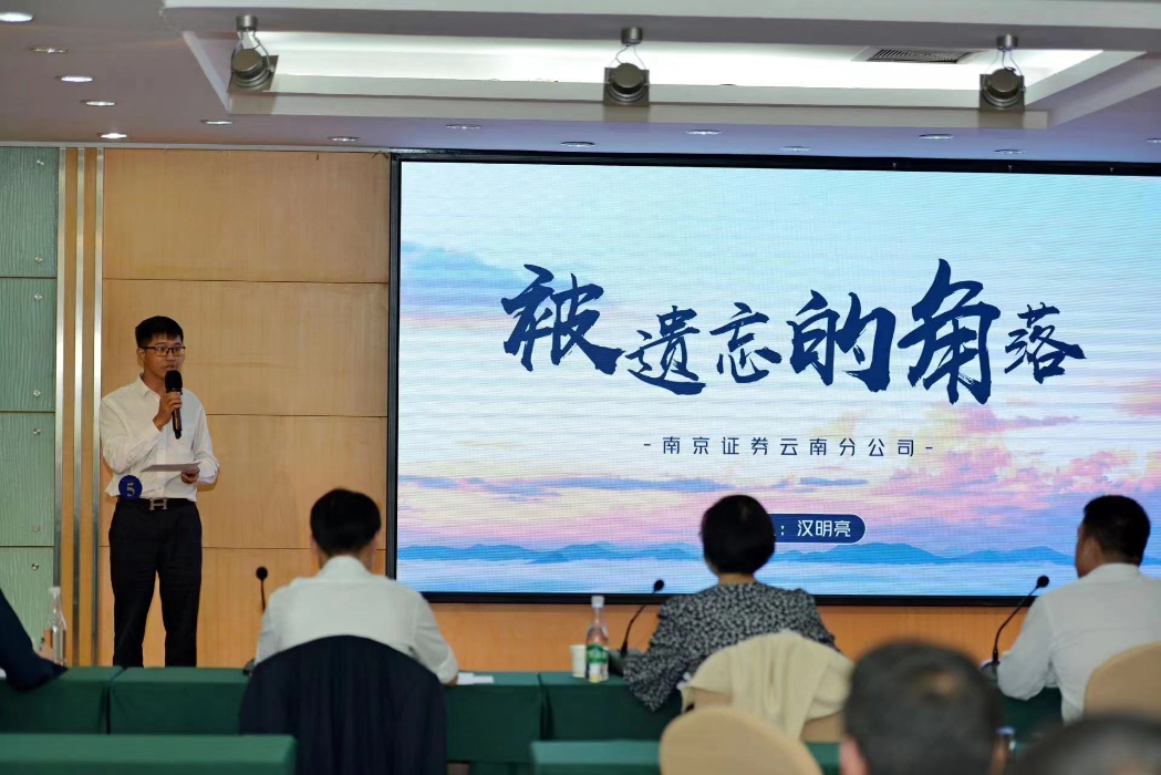 微信图片_20230925175522