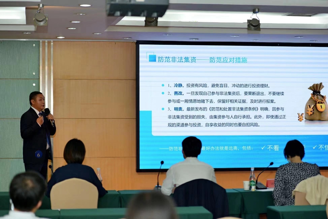 微信图片_20230925175525