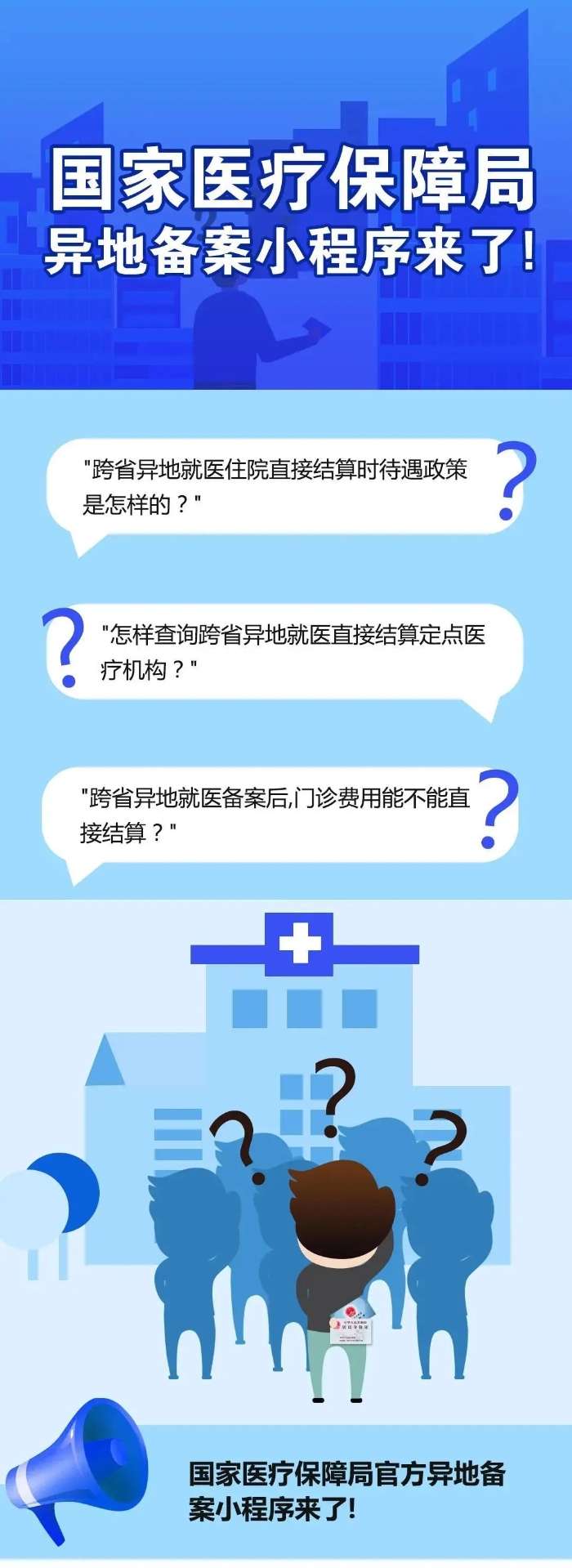 640_wx_fmt=jpeg&wxfrom=5&wx_lazy=1&wx_co=1