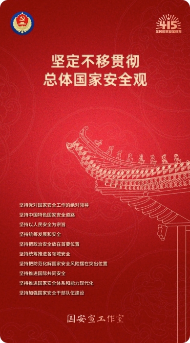 iShot_2025-04-16_09.42.35