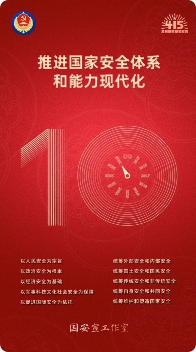 iShot_2025-04-16_09.42.45