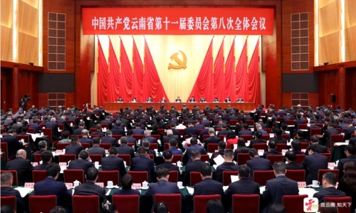 4月29日,中国共产党云南省第十一届委员会第八次全体会议在昆明举行。 4月29日,中国共产党云南省第十一届委员会第八次全体会议在昆明举行。