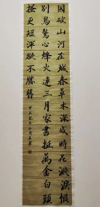 小学组 和玥辰 小学组 和玥辰