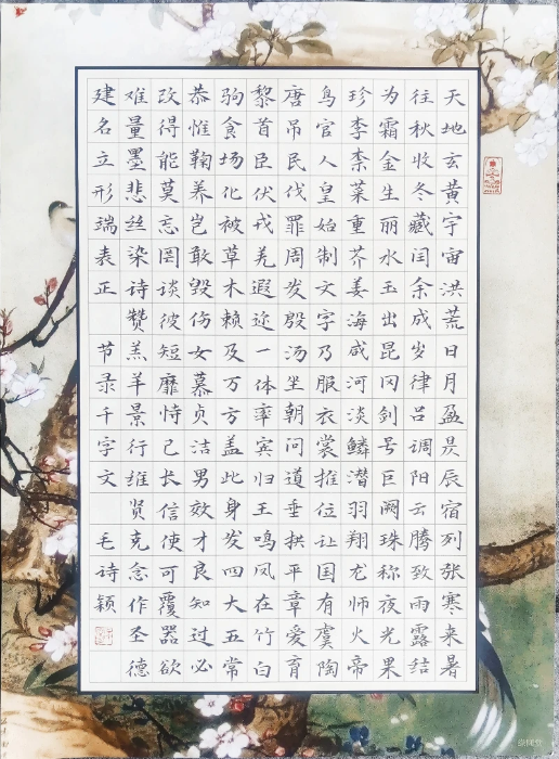 小学组 毛诗颖 小学组 毛诗颖