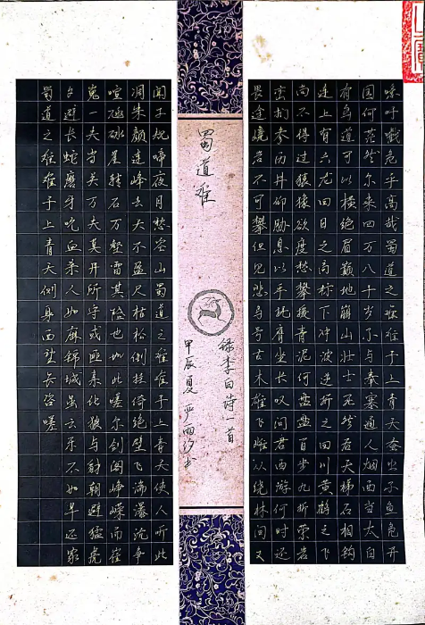 中学组 严雨汐 中学组 严雨汐