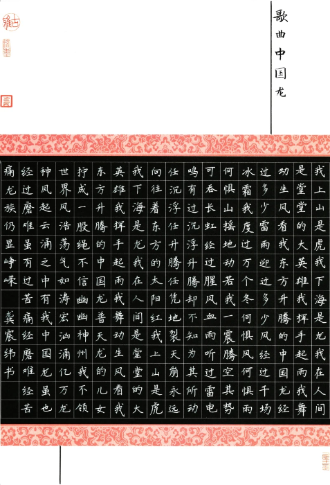 中学组龚宸纬 中学组龚宸纬