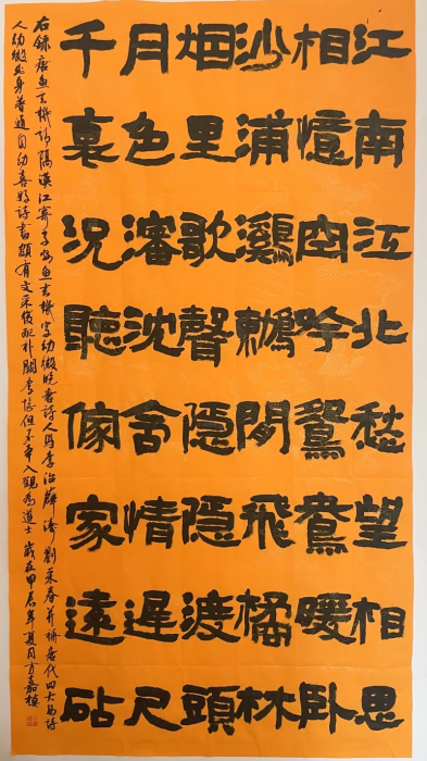 中学组 方嘉模 中学组 方嘉模