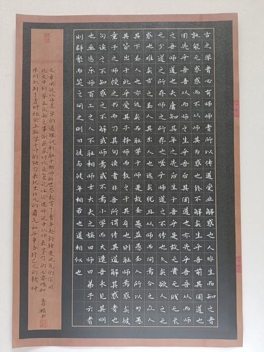 大学组余勇福 大学组余勇福