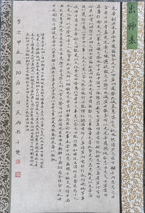 大学组 阚庆冉