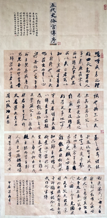 大学组陈泽雨 大学组陈泽雨