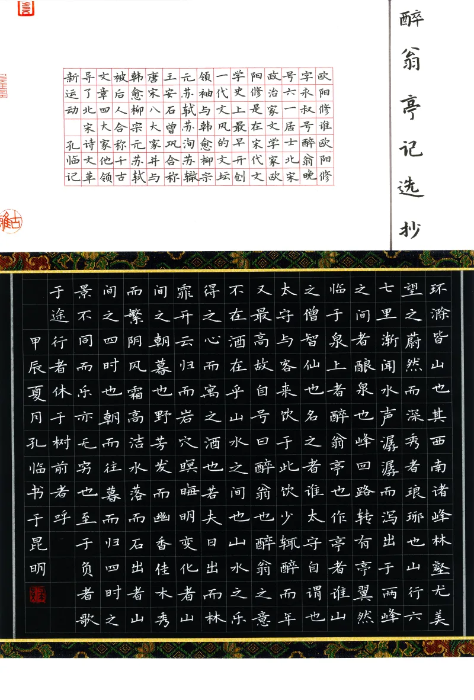 教师组 孔临 教师组 孔临