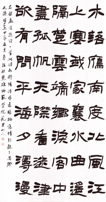 教师组 秦超 教师组 秦超