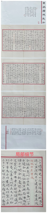 教师组 闫耀华 教师组 闫耀华