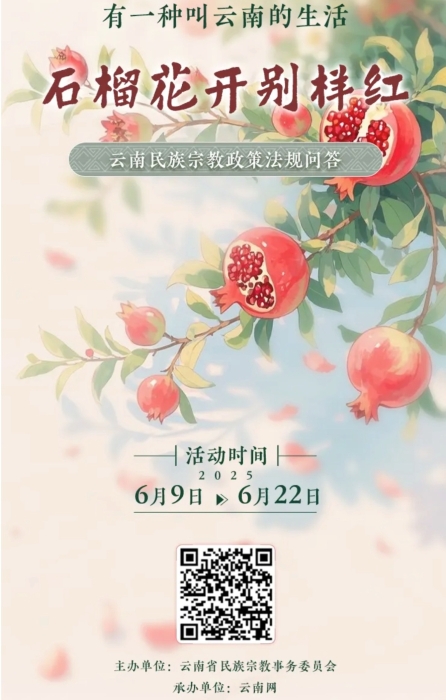 iShot_2025-06-10_10.11.19 iShot_2025-06-10_10.11.19