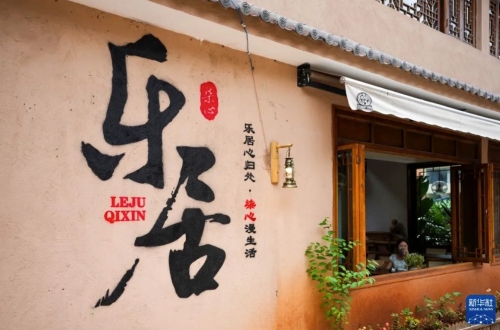 iShot_2025-08-05_09.46.08 iShot_2025-08-05_09.46.08