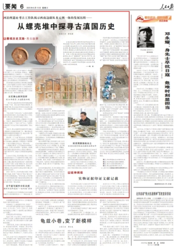 iShot_2025-08-15_09.54.54 iShot_2025-08-15_09.54.54