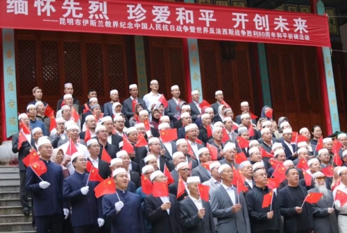 iShot_2025-09-05_16.38.52