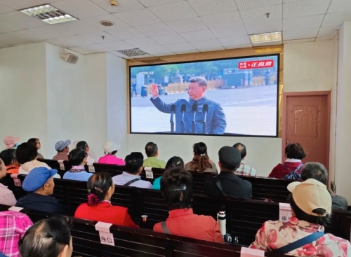 iShot_2025-09-05_16.39.00