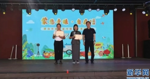 iShot_2025-11-05_10.37.37