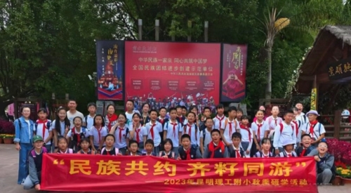 iShot_2025-11-07_09.25.54