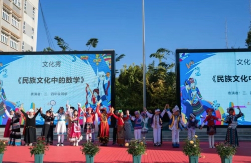 iShot_2025-11-07_09.26.04