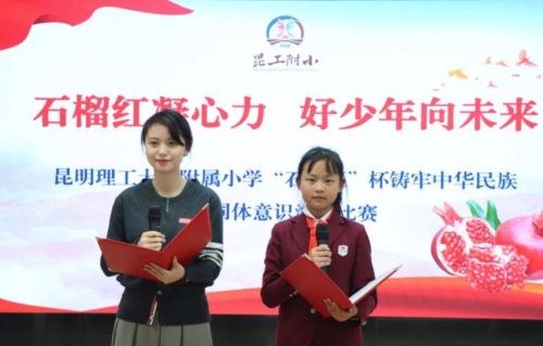 iShot_2025-11-07_09.26.08