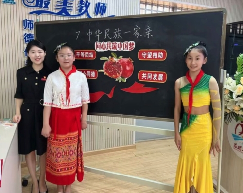 iShot_2025-11-07_09.26.16