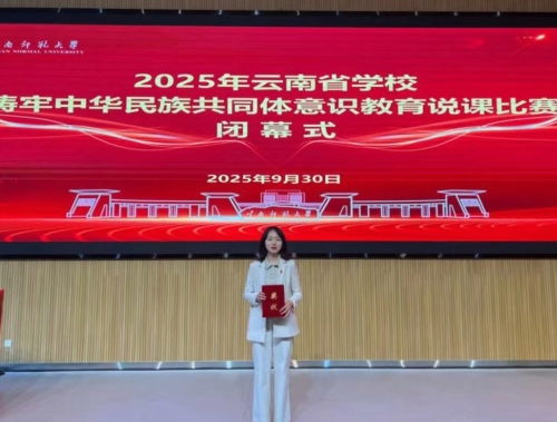 iShot_2025-11-07_09.26.20